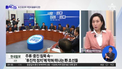 이원욱 “이재명은 왜 못하나” 인적 쇄신 촉구