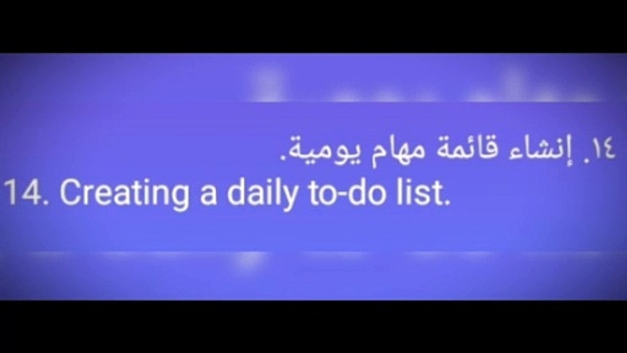 سلسلة العادات