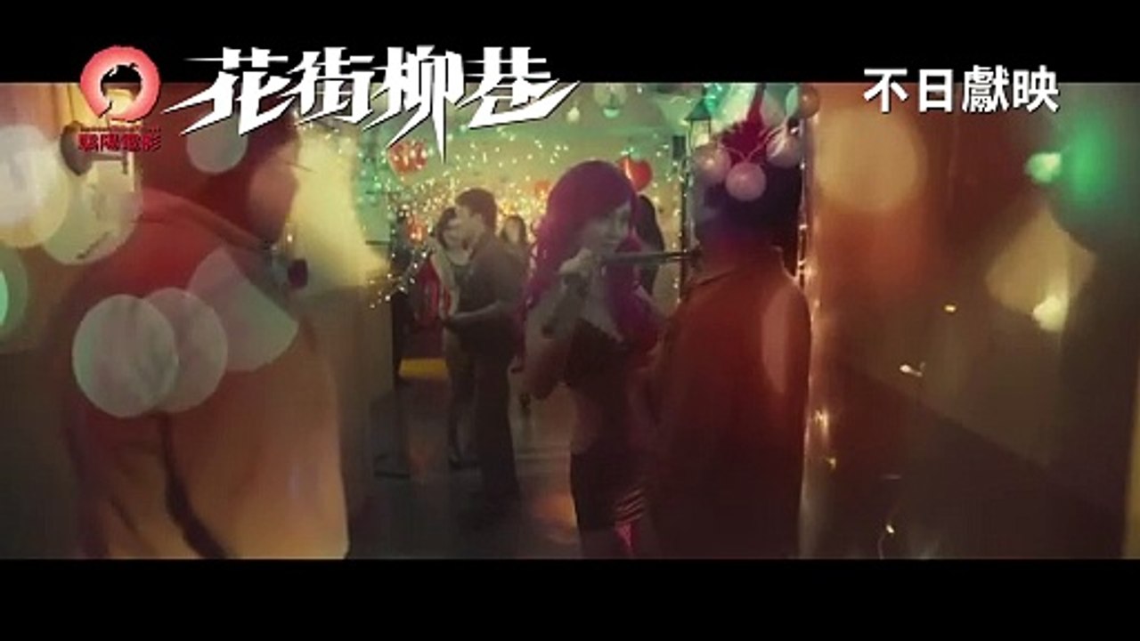 Angel Whispers Bande-annonce (EN)