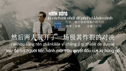 Hành động là cách tốt nhất để phá vỡ khốn cảnh