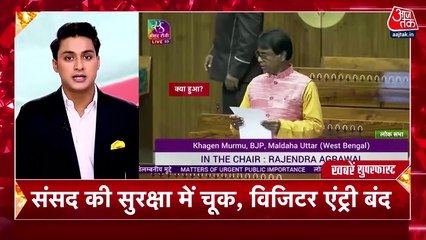 Police files case in UAPA in Parliament security case