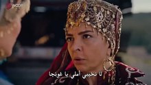 مسلسل المؤسس عثمان الحلقة 140 مترجمة HD(1)