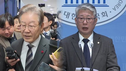 이재명, '묵묵부답'...조응천 "이재명 대표, 한발만 물러서 주시길" / YTN