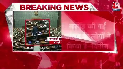 Navneet Rana targets Mahua over Parliament security case