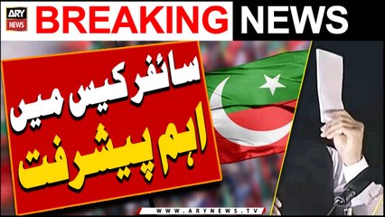 Major Developments in the Cipher Case 🔍