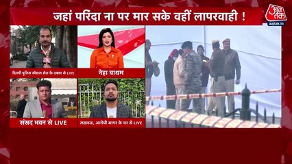 Accused Sagar mother tells how did he came to Delhi