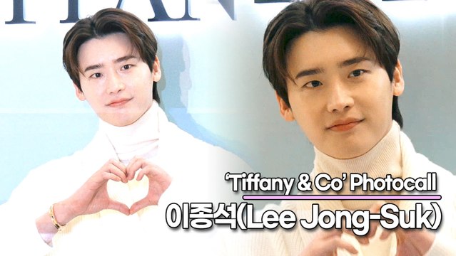 이종석(Lee Jong-Suk), 매력이 넘치는 종석이미모(‘티파니’ 포토월) [TOP영상]