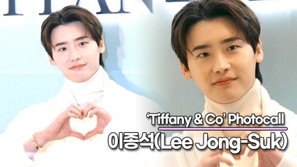 이종석(Lee Jong-Suk), 매력이 넘치는 종석이미모(‘티파니’ 포토월) [TOP영상]