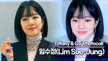 임수정(Lim Soo-Jung), 명품에 어울리는 명품 미모(‘티파니’ 포토월) [TOP영상]