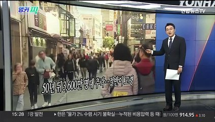 [오늘의 앵커픽] 김기현 사퇴 후폭풍…"비대위 조기 출범" 外