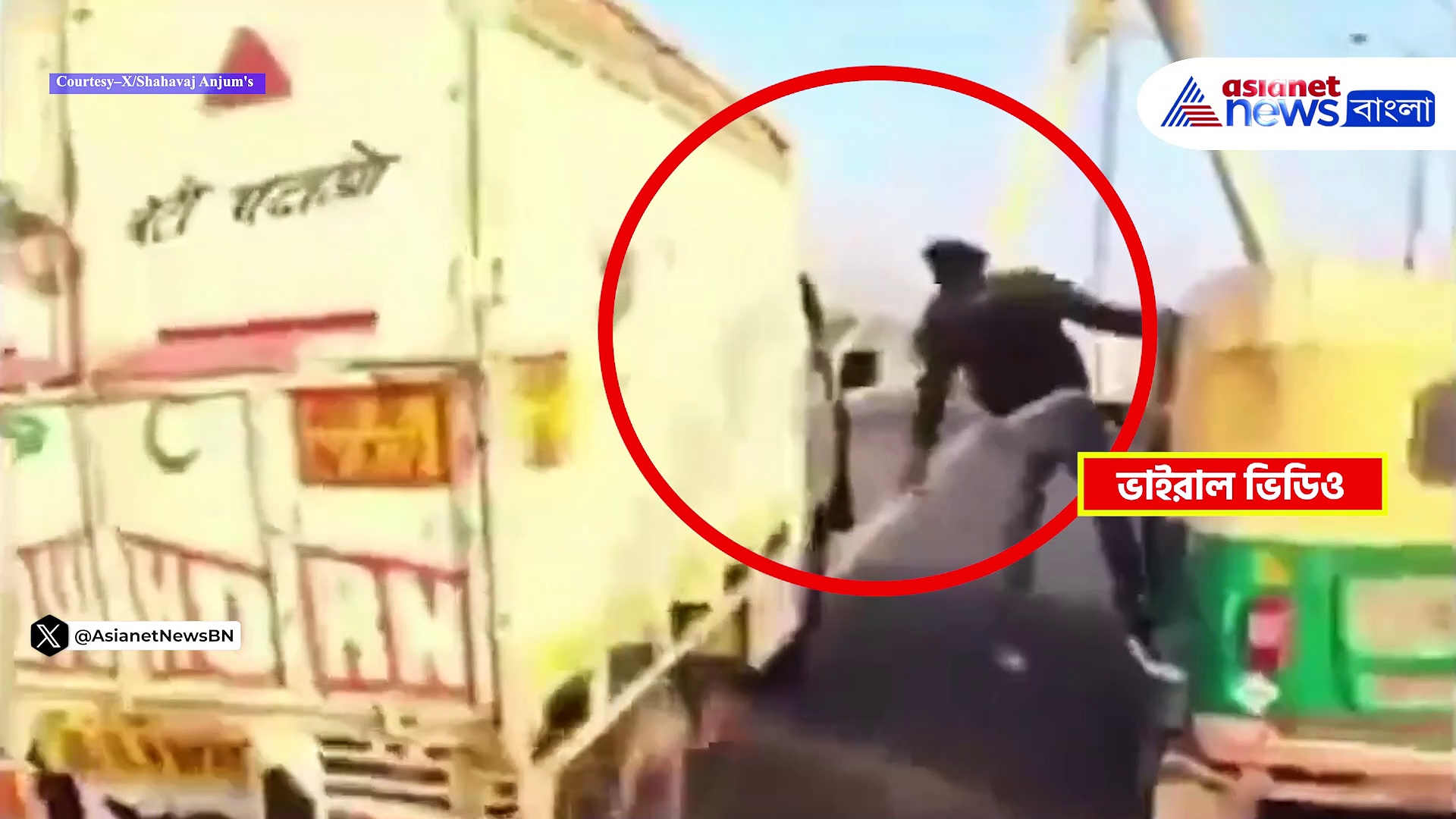 Viral Video: ভাইরাল হতে বেপরোয়া স্ট্যান্ট, একটুর জন্য প্রাণে বাঁচলেন এক সাইকেল আরোহী