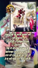 घोड़ी बिदकी   #baraat #gudchadhi #ghodi #barat #reelsindia #trendingreels #shortfeed