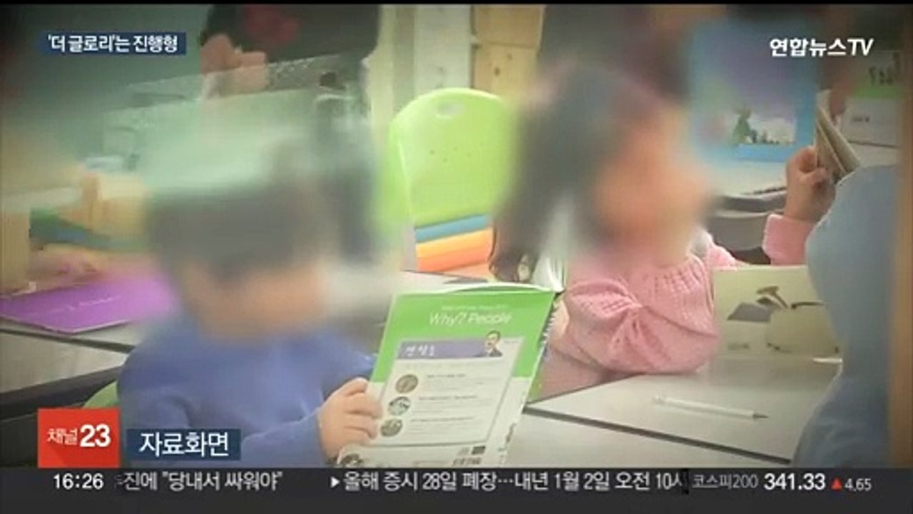 나의 장난이 누군가에겐 폭력…학폭 피해·가해 10년 만에 최대