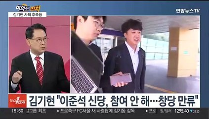 [여의도펀치] 여, 비대위 체제로 전환…비명계, 이재명 사퇴요구