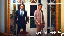 الفتور في العلاقة بين باريش ووالده - محكوم الحلقة 60