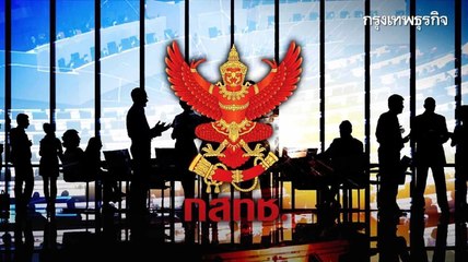 ‘ประเสริฐ’ ดึงนายกรัฐมนตรีสางปัญหา กสทช.