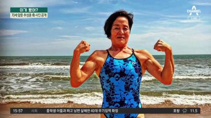 아들 못지않은 근육질 몸매…70세 앞둔 추성훈 母 사진 공개