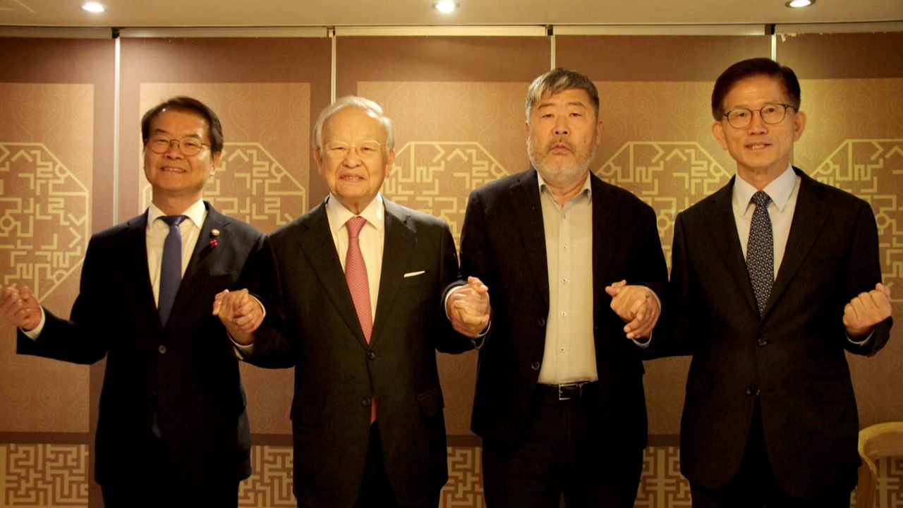 노사정 대표, 현 정부 출범 뒤 첫 대면...사회적 대화 시작 / YTN