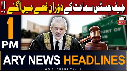 ARY News 1 PM Headlines 14th December 2023 |  ??