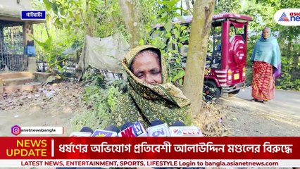 কিভাবে ঘটল এমন ঘটনা, শুনলেই চমকে উঠবেন! তদন্তে গাইঘাটা থানার পুলিশ