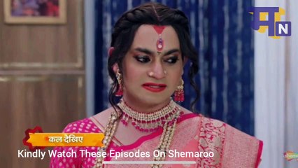 Gauna Ek Pratha _ Full Episode 136 _ 14 December 2023 _ गौरव ने गहना को मारा जोरदार थप्पड़