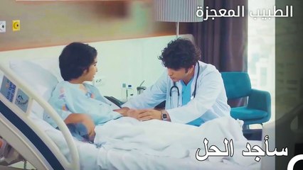 سأحارب حتى آخر قطرة دم مني - الطبيب المعجزة الحلقة ال 15