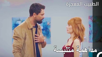 يتم الثرثرة عن فيرمان - الطبيب المعجزة الحلقة ال 15