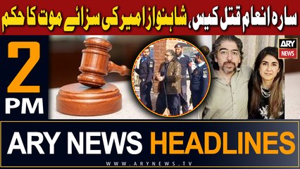ARY News 2 PM Headlines 14th December 2023 |     