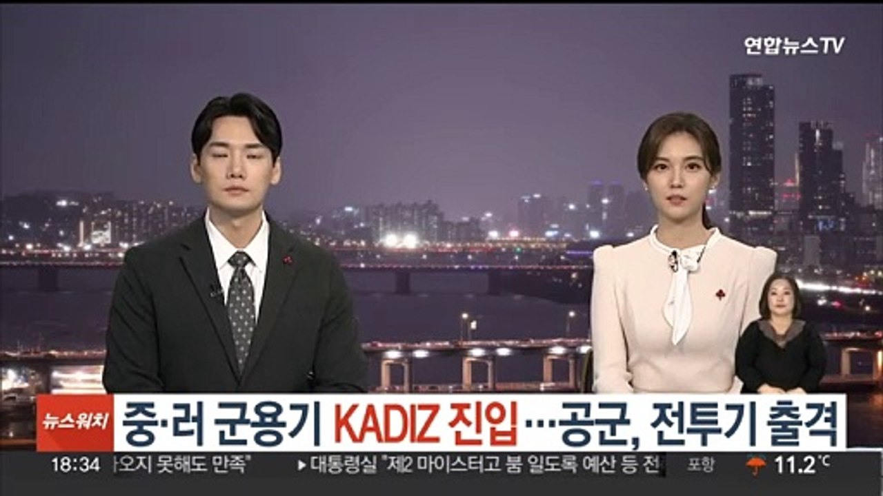 중·러 군용기 KADIZ 진입…공군, 전투기 출격