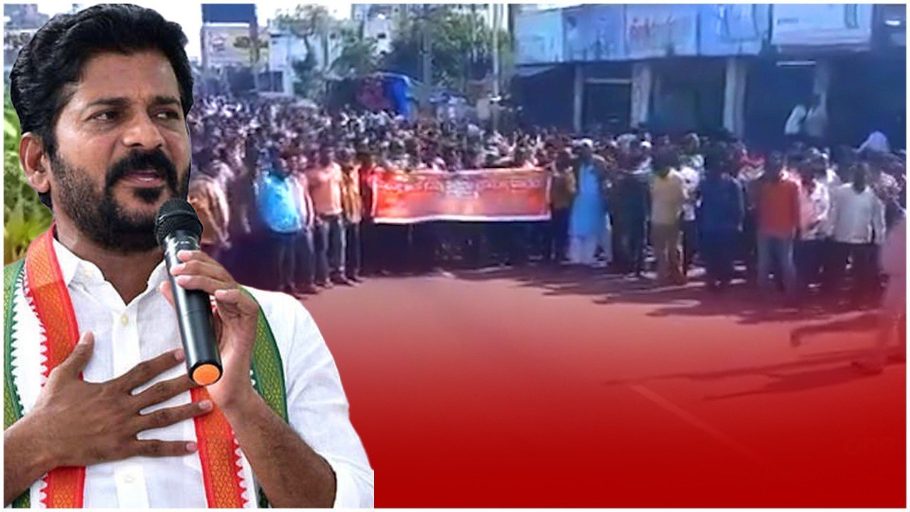 Revanth Reddy వీరి గోడు వింటారా..Free Bus Vs Au...