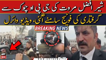 Sher Afzal Marwat's arrest video surfaces