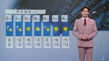 [날씨] 내일도 전국 '겨울 호우'...주말 -10도 안팎 한파 / YTN
