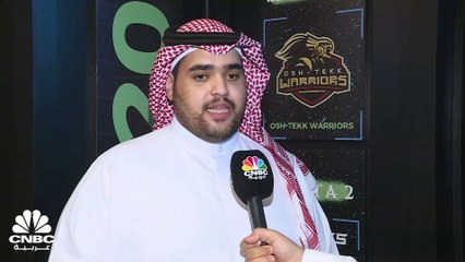مدير المنافسات الاحترافية في الاتحاد السعودي للرياضات الإلكترونية لـ CNBC عربية: أكثر من 56 لاعباً  دوليأ سجلوا حضورهم ببطولة الاتحاد العالمي بالمملكة