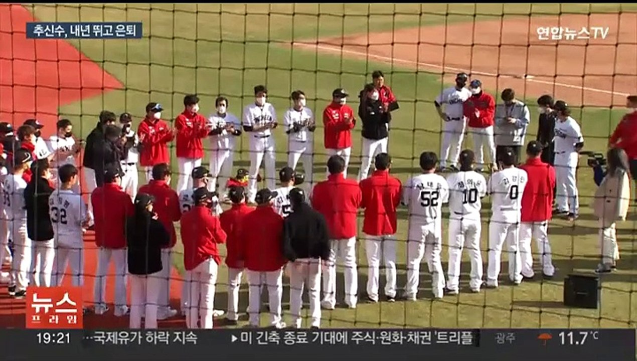 SSG 추신수, 2024시즌 뒤 은퇴…최저연봉 3천만원