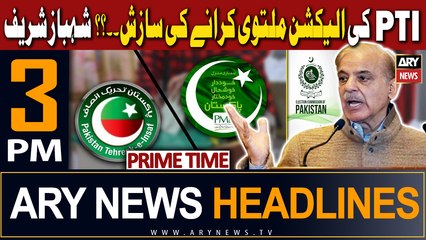 ARY News 3 PM Headlines 14th December 2023 |   -