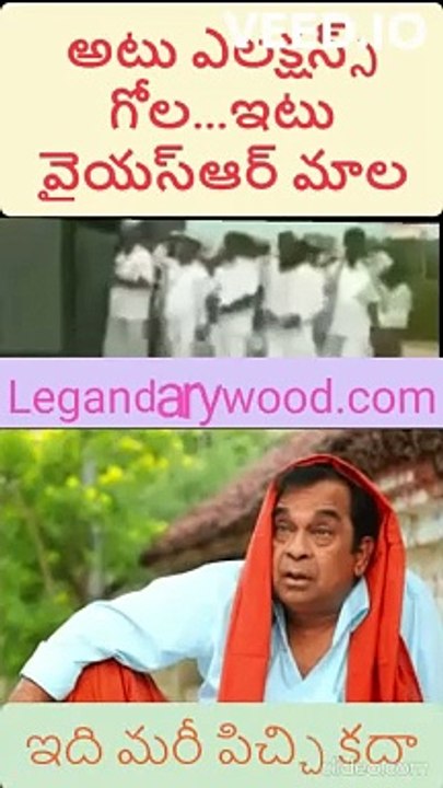 Funny Memes on AP Politics | Insulting Hindus religion | Trending AP Politics | Funny Shorts #LegandaryTrollsAdda