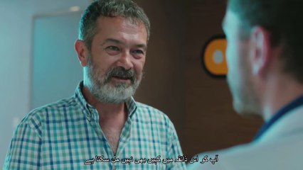 دل کی دھڑکن   Heart Beat - Episode 24