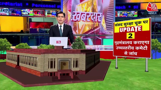 15 MPs suspended from both houses of Parliament