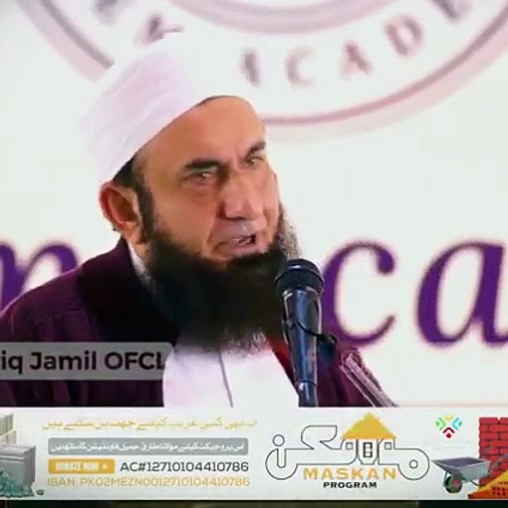MTJ BAYAN