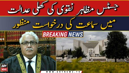 SC approves Justice Mazahar Naqvi's request for hearing in open court