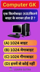 एक किलोबाइट (KB) में कितने बाइट होते हैं? जानिए आसान तरीके से 📂