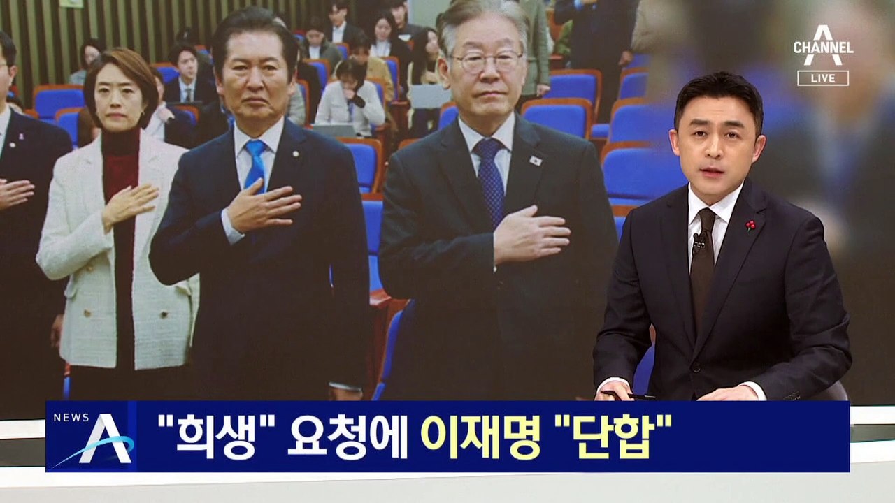 “이재명 사퇴, 비대위 전환”…비명계 첫 집단 행동