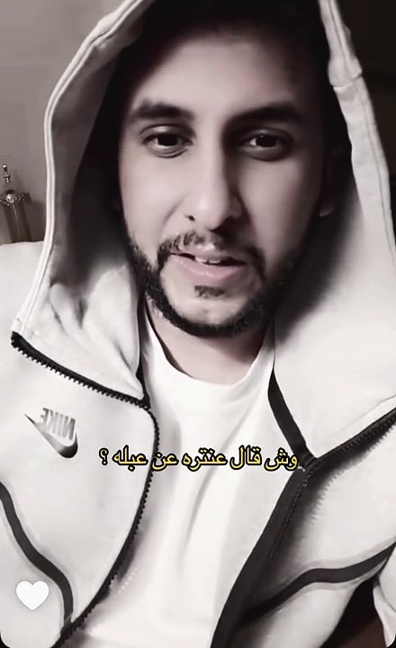 نايف حمدان