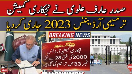 President Arif Alvi issued the Privatization Commission Amendment Ordinance 2023
