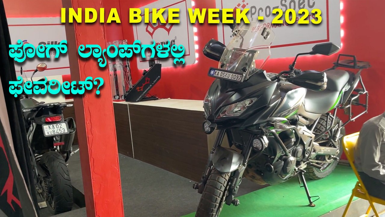 India Bike Week - 2023 | Maddog  Stall Walkaround In Kannada