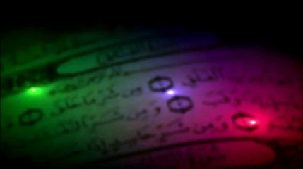 "اسرار ومفاجآت القرآن الكريم: دليل السعادة والنجاح في الحياه﷼ﷲ«تلاوه من سورة النجم والقمر» 