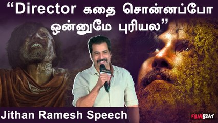 Route No.17 Audio Launch | Heroineக்கு Fracture ஆகிருச்சு Shooting அப்போ - Jithan Ramesh | Filmibeat