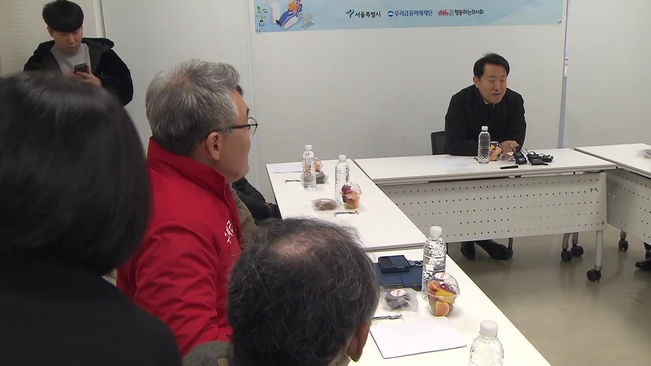 [서울] 서울시 "쪽방촌 무료 치과 진료소 지난 1년간 753명 진료" / YTN