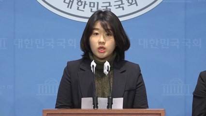 정의당, 류호정 의원에 의원직 사퇴 촉구 및 징계 위기 🚨