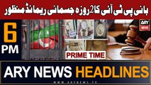 ARY News 6 PM Prime Time Headlines 14th December 2023 | PTI Chief in Trouble - Big News